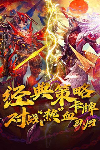 魔卡幻想360版本下载-魔卡幻想360手机客户端下载 v4.33.1.20317安卓版