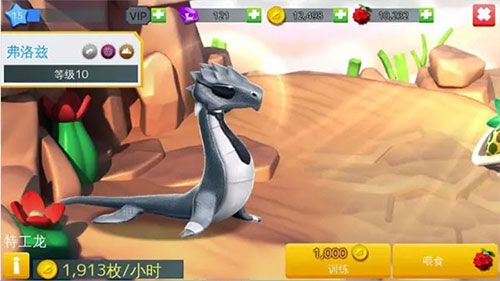 萌龙大乱斗网易版下载-萌龙大乱斗网易渠道服下载 v7.7.0安卓版