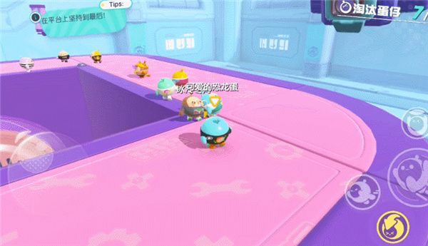 蛋仔派对官服下载官方最新版-蛋仔派对官方服下载正版 v1.0.115安卓版