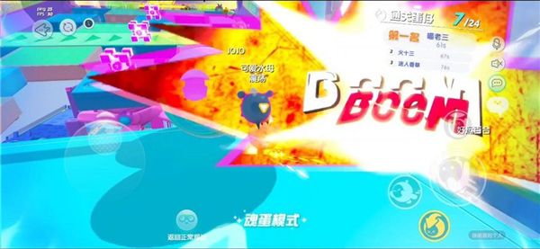 蛋仔派对官服下载官方最新版-蛋仔派对官方服下载正版 v1.0.115安卓版