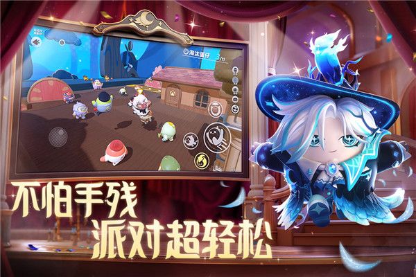 蛋仔派对官服下载官方最新版-蛋仔派对官方服下载正版 v1.0.115安卓版