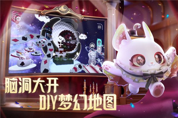 蛋仔派对官服下载官方最新版-蛋仔派对官方服下载正版 v1.0.115安卓版