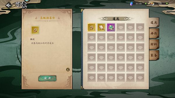 武道寻仙手游小米版下载-武道寻仙手游小米渠道服版本下载 v1.1.0安卓版