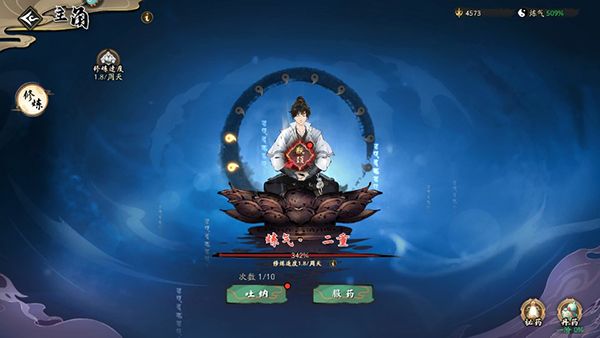 武道寻仙手游小米版下载-武道寻仙手游小米渠道服版本下载 v1.1.0安卓版