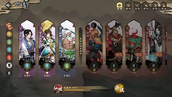 武道寻仙手游小米版下载-武道寻仙手游小米渠道服版本下载 v1.1.0安卓版