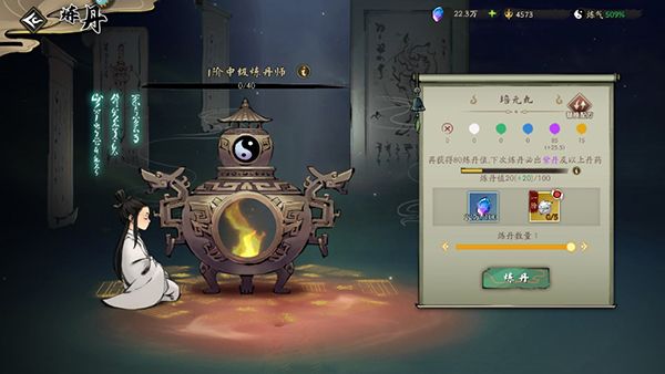 武道寻仙手游小米版下载-武道寻仙手游小米渠道服版本下载 v1.1.0安卓版