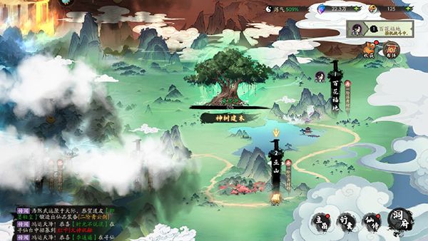 武道寻仙手游小米版下载-武道寻仙手游小米渠道服版本下载 v1.1.0安卓版