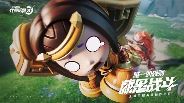 代号破晓国际服最新版下载-代号破晓国际服官方正版下载 v1.104.265安卓版