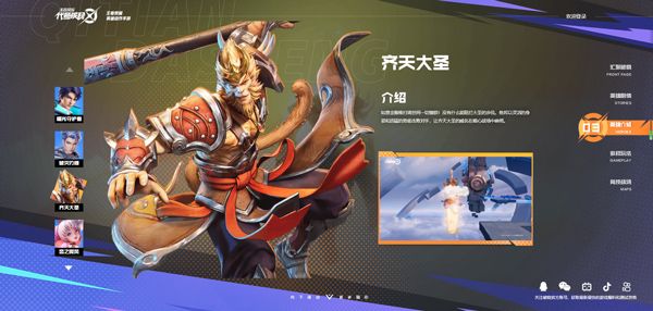 代号破晓国际服最新版下载-代号破晓国际服官方正版下载 v1.104.265安卓版