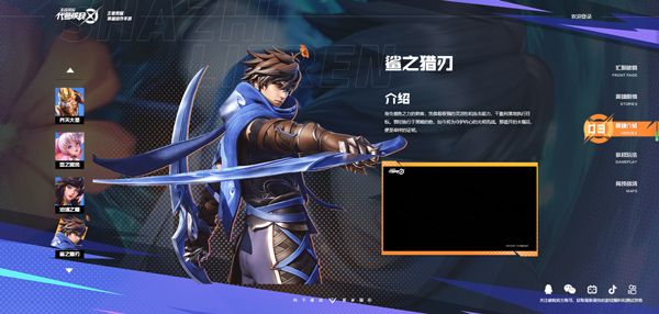 代号破晓国际服最新版下载-代号破晓国际服官方正版下载 v1.104.265安卓版