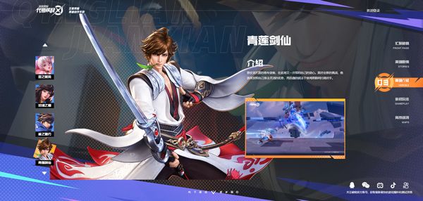 代号破晓国际服最新版下载-代号破晓国际服官方正版下载 v1.104.265安卓版