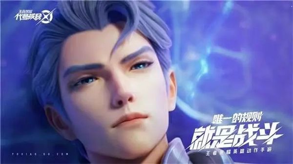 代号破晓国际服最新版下载-代号破晓国际服官方正版下载 v1.104.265安卓版