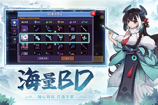 我的勇者变态版下载-我的勇者手游bt版下载 v7.1.5安卓版