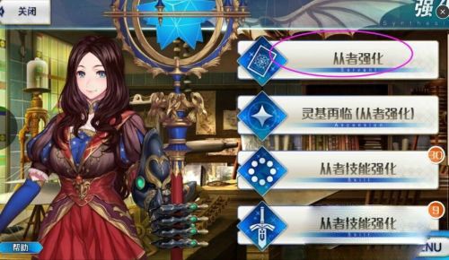 命运冠位指定vivo版本下载-命运冠位指定vivo渠道服下载 v2.73.0安卓版