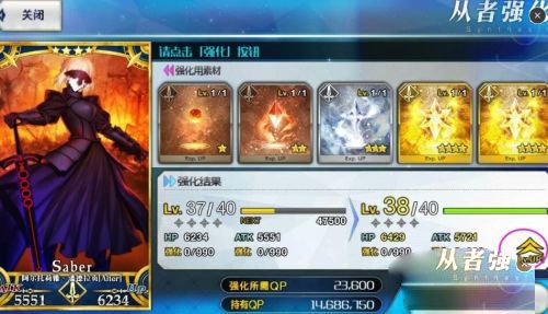 命运冠位指定vivo版本下载-命运冠位指定vivo渠道服下载 v2.73.0安卓版