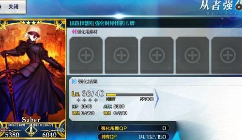 命运冠位指定vivo版本下载-命运冠位指定vivo渠道服下载 v2.73.0安卓版