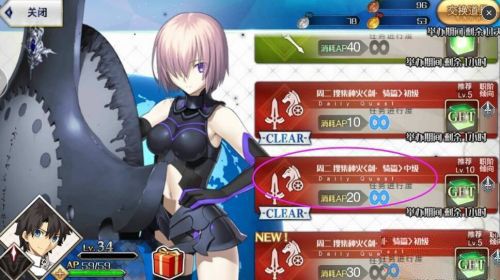 命运冠位指定vivo版本下载-命运冠位指定vivo渠道服下载 v2.73.0安卓版