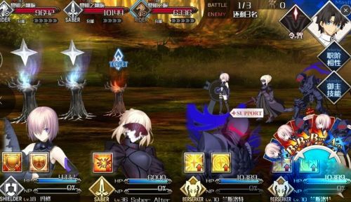 命运冠位指定vivo版本下载-命运冠位指定vivo渠道服下载 v2.73.0安卓版