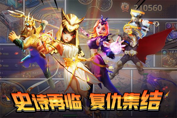 塔防纪元手游下载2023最新版-塔防纪元官方正版下载 v12.5安卓版