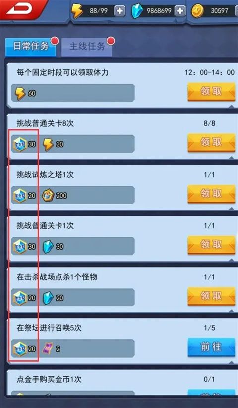 塔防纪元手游下载2023最新版-塔防纪元官方正版下载 v12.5安卓版