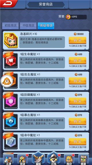 塔防纪元手游下载2023最新版-塔防纪元官方正版下载 v12.5安卓版