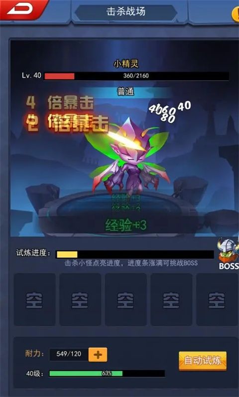 塔防纪元手游下载2023最新版-塔防纪元官方正版下载 v12.5安卓版