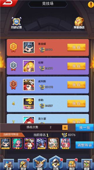 塔防纪元手游下载2023最新版-塔防纪元官方正版下载 v12.5安卓版