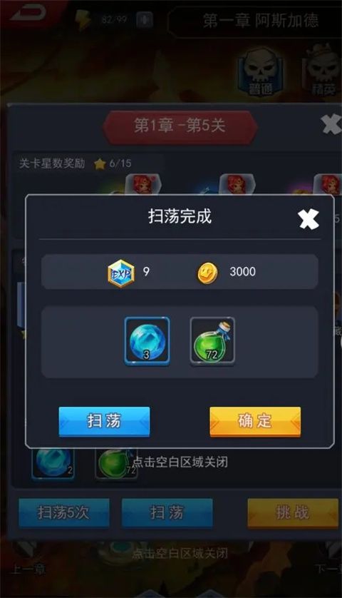 塔防纪元手游下载2023最新版-塔防纪元官方正版下载 v12.5安卓版