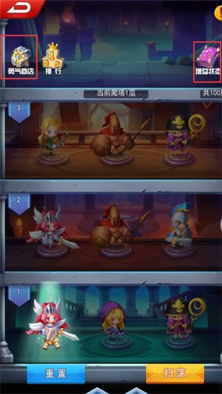 塔防纪元手游下载2023最新版-塔防纪元官方正版下载 v12.5安卓版