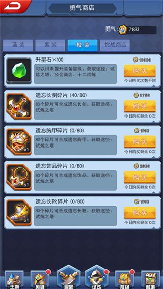 塔防纪元手游下载2023最新版-塔防纪元官方正版下载 v12.5安卓版