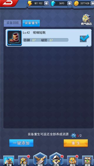 塔防纪元手游下载2023最新版-塔防纪元官方正版下载 v12.5安卓版