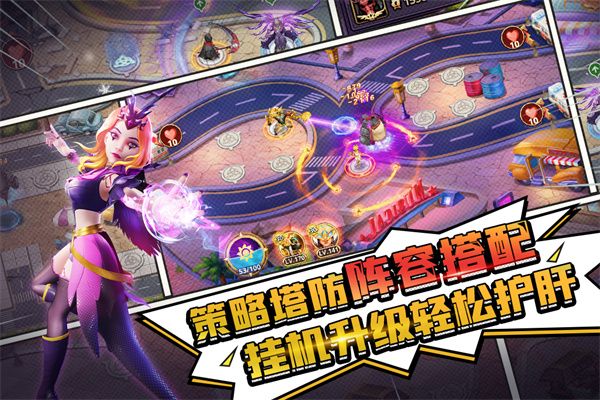 塔防纪元手游下载2023最新版-塔防纪元官方正版下载 v12.5安卓版