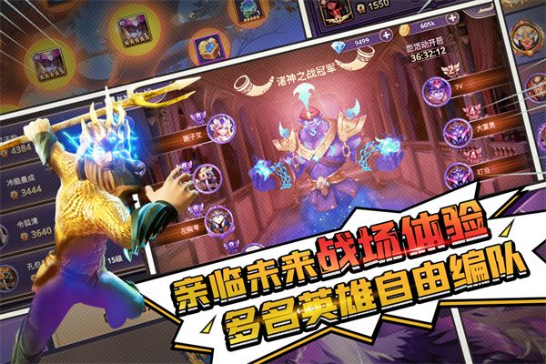 塔防纪元手游下载2023最新版-塔防纪元官方正版下载 v12.5安卓版