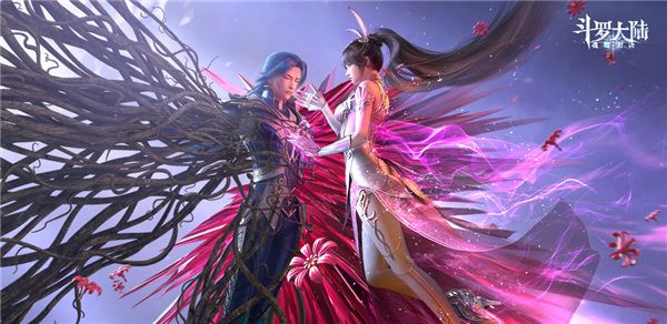 斗罗大陆魂师对决4399版下载-斗罗大陆魂师对决4399渠道服下载 v2.18.1安卓版