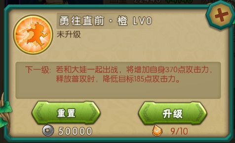 葫芦娃手游2023最新版下载-葫芦娃游戏正版下载 v4.10.33安卓版