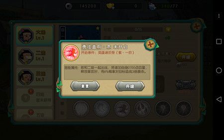 葫芦娃手游2023最新版下载-葫芦娃游戏正版下载 v4.10.33安卓版