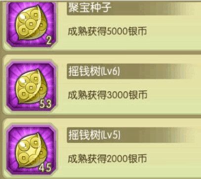 葫芦娃手游2023最新版下载-葫芦娃游戏正版下载 v4.10.33安卓版