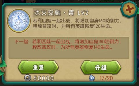 葫芦娃手游2023最新版下载-葫芦娃游戏正版下载 v4.10.33安卓版