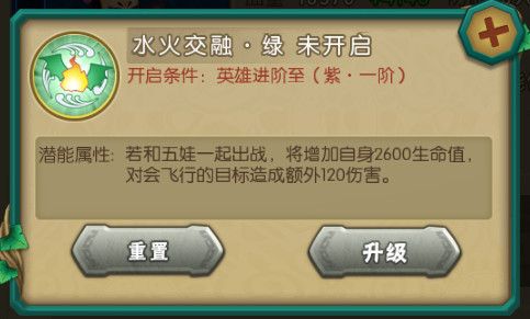 葫芦娃手游2023最新版下载-葫芦娃游戏正版下载 v4.10.33安卓版