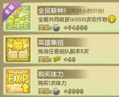 葫芦娃手游2023最新版下载-葫芦娃游戏正版下载 v4.10.33安卓版