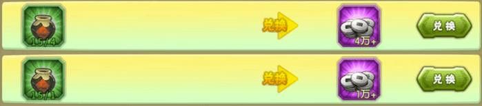 葫芦娃手游2023最新版下载-葫芦娃游戏正版下载 v4.10.33安卓版