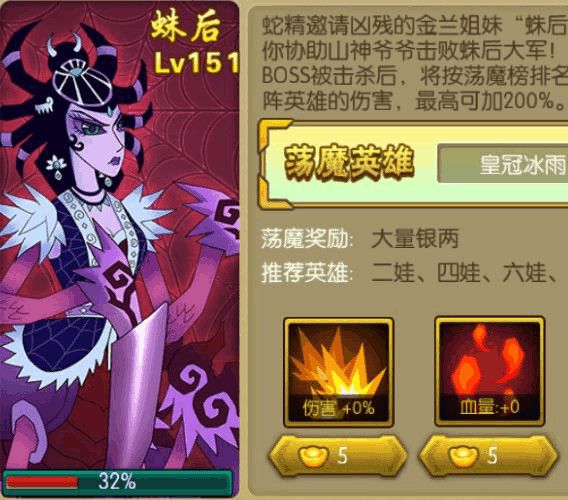 葫芦娃手游2023最新版下载-葫芦娃游戏正版下载 v4.10.33安卓版