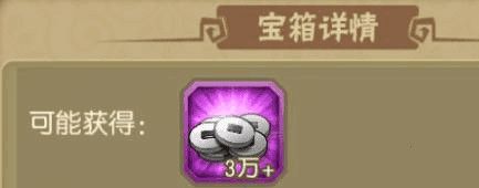 葫芦娃手游2023最新版下载-葫芦娃游戏正版下载 v4.10.33安卓版