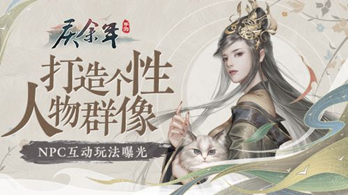 庆余年手游体验服下载-庆余年体验服下载 v1.0.12.528396安卓版