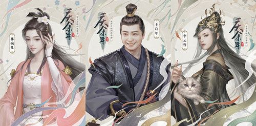 庆余年手游体验服下载-庆余年体验服下载 v1.0.12.528396安卓版