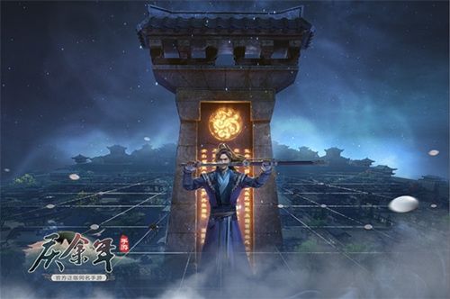 庆余年手游体验服下载-庆余年体验服下载 v1.0.12.528396安卓版