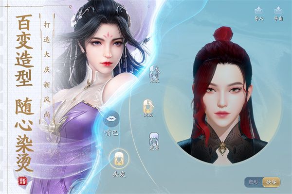 庆余年手游体验服下载-庆余年体验服下载 v1.0.12.528396安卓版