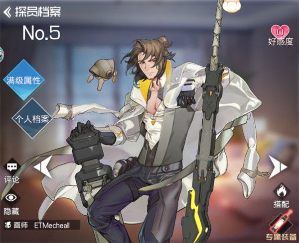 双生幻想应用宝版下载-双生幻想应用宝渠道服客户端下载 v6.6.118安卓版