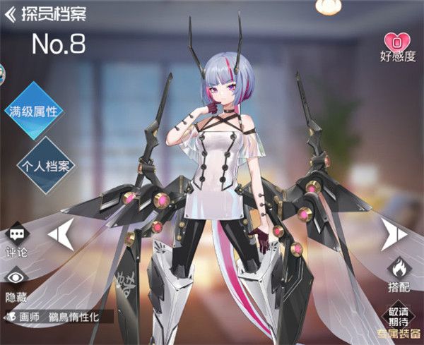 双生幻想应用宝版下载-双生幻想应用宝渠道服客户端下载 v6.6.118安卓版