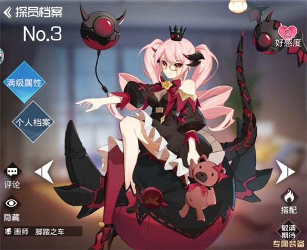 双生幻想应用宝版下载-双生幻想应用宝渠道服客户端下载 v6.6.118安卓版